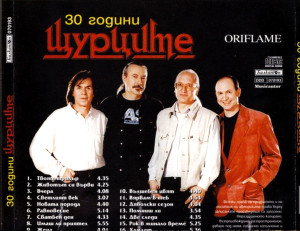 30-godini-1998-08