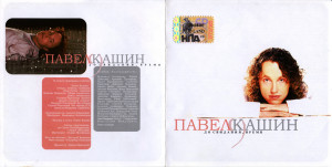 do-svidaniya,-vremya-2003-01