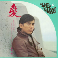 akira-fuseteddy-ikegaya-group---shirisugitanone