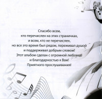 chornyie,-belyie-polosyi-2012-(b)-13