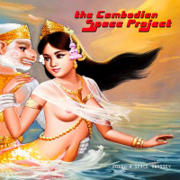 the-cambodian-space-project---im-sixteen