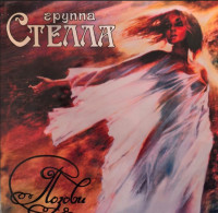 pozovi-(1991)-2025-00