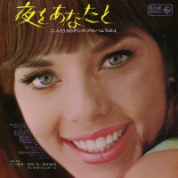 king-allstars---blue-chateau