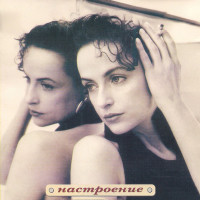 camellia-todorova---den-i-nosch