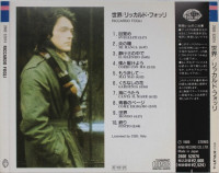 riccardo-fogli-(1976)-1989-02