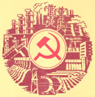 С днём рождения, Союз !