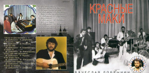 doktor-shlyager-predstavlyaet-1996-01