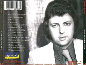 doktor-shlyager-predstavlyaet-1996-04