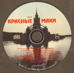 doktor-shlyager-predstavlyaet-1996-06