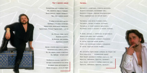 po-ulochkam-arbata-1997-04