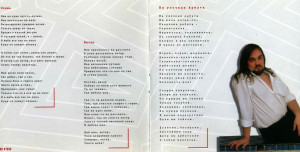 po-ulochkam-arbata-1997-05