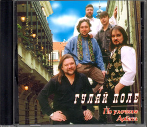 po-ulochkam-arbata-1997-10