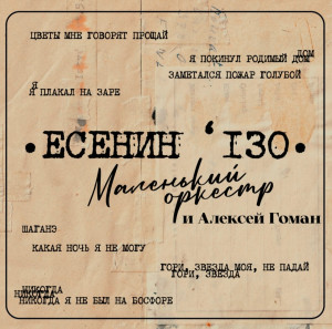 screenshot_20260112_084512_yandex-music