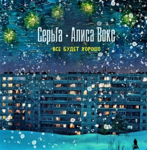 screenshot_20260112_090549_yandex-music