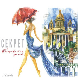 screenshot_20260112_101238_yandex-music