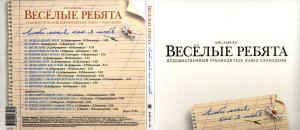 lyubi-menya,-kak-ya-tebya-2011-01