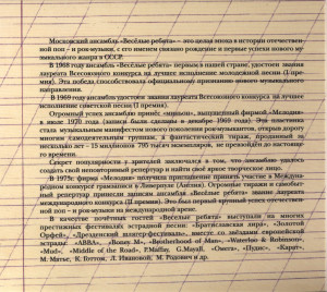 lyubi-menya,-kak-ya-tebya-2011-03