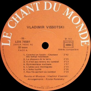 vladimir-vissotski-1977-08