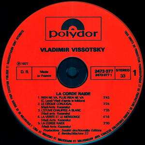 natyanutyiy-kanat-1977-06