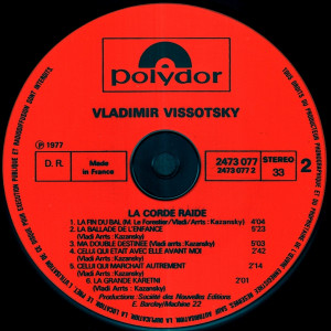 natyanutyiy-kanat-1977-07