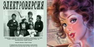 gorodskie-okna-(1989)-2015-02