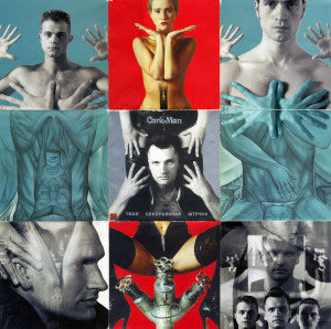 tvoya-seksualnaya-shtuchka-1996-04