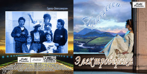 printsessa-(1990)-2015-01