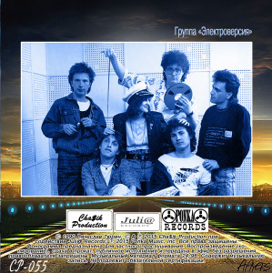 printsessa-(1990)-2015-04