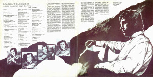 hot-nemnogo-escho-postoyu-na-krayu...-1987-01