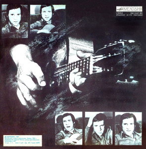 hot-nemnogo-escho-postoyu-na-krayu...-1987-02