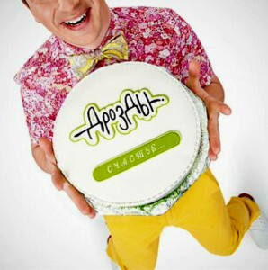 screenshot_20260120_074545_yandex-music