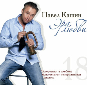 screenshot_20260120_090846_yandex-music