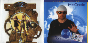 zolotoe-vremya-1998-01