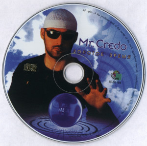 zolotoe-vremya-1998-07-