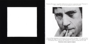 prervannyiy-polot-1996-03