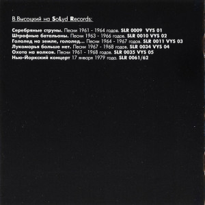 prervannyiy-polot-1996-06