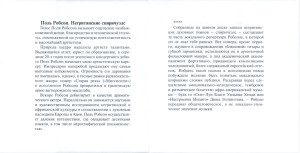 booklet-2