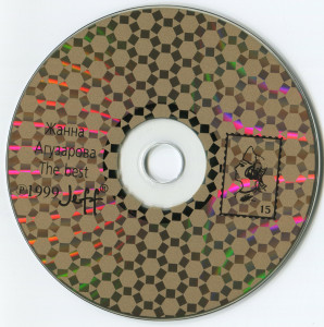 cd