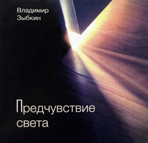 screenshot_20260125_193152_yandex-music