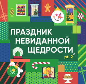 screenshot_20260125_200636_yandex-music