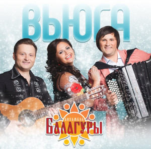 screenshot_20260125_211041_yandex-music