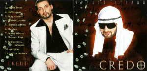 chudnaya-dolina-2002-01