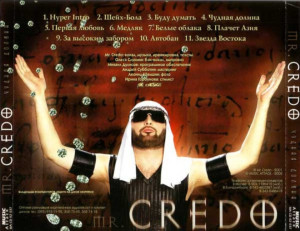 chudnaya-dolina-2002-05