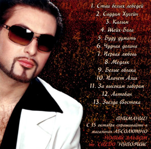 stai-belyih-lebedey-2004-03