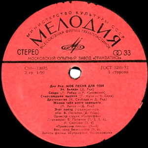 r-2569475-1290943344