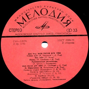 r-2569475-1290943350