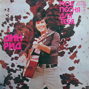 r-2569475-1290944124