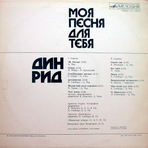 r-2569475-1290944133