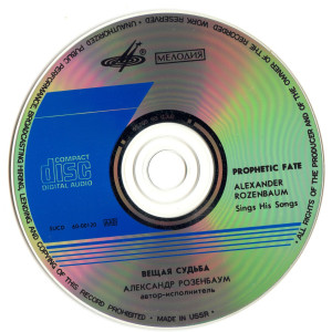 cd
