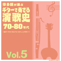 keigo-honma---北の旅人